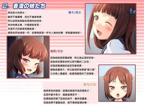 ijiise|Search — akuma.moe.